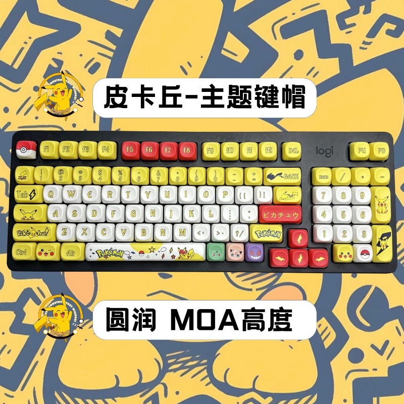 131 Keys/Set Anime Pokemon Key - Custom Keycaps review and price