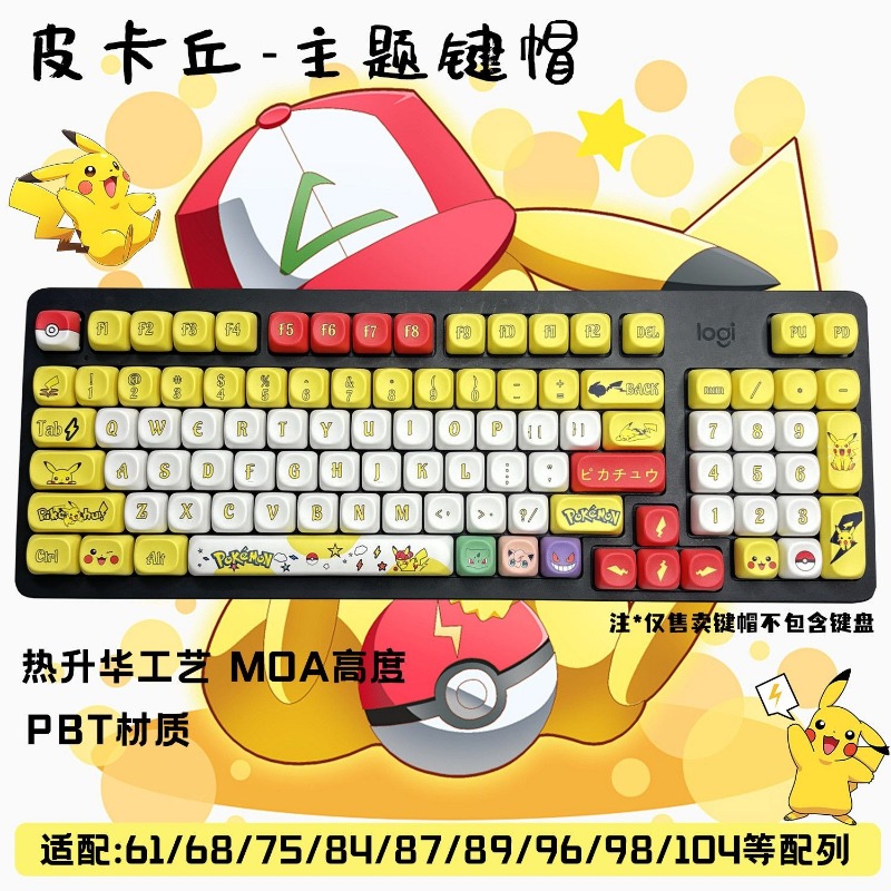 131 Keys/Set Anime Pokemon Key - Custom Keycaps review and price