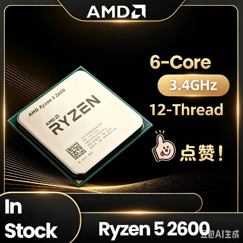 AMD Ryzen5 2600 AM4 Interface  - Pc Gaming Desktop review and price